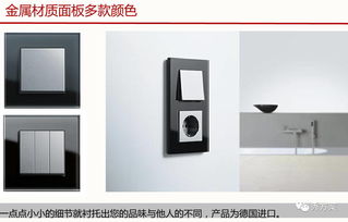 智能家居F戶型樣板房系統(tǒng)設(shè)計(jì)方案