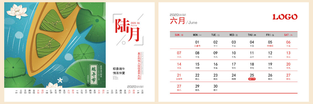 從傳統(tǒng)到定制 千帆印務(wù)為您解讀臺歷掛歷制作的獨(dú)特魅力